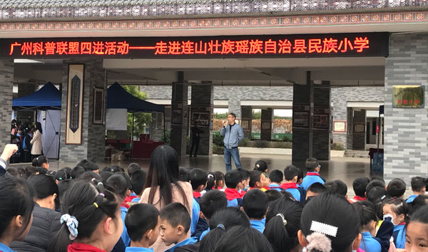 图一：连山县委常委、副县长廖剑龙在开幕式讲话.jpg