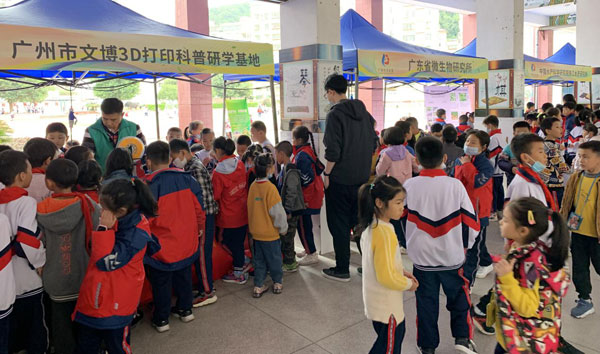 图四：连山佛山希望小学活动现场.jpg