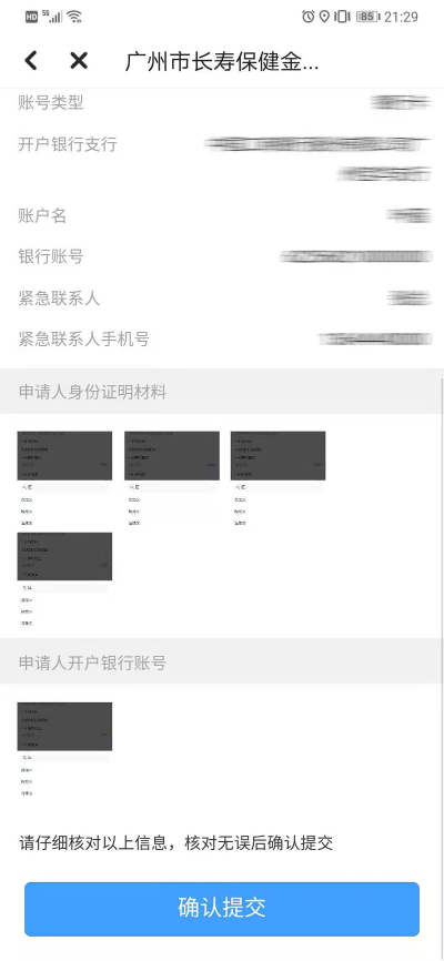 6982019 (2).png