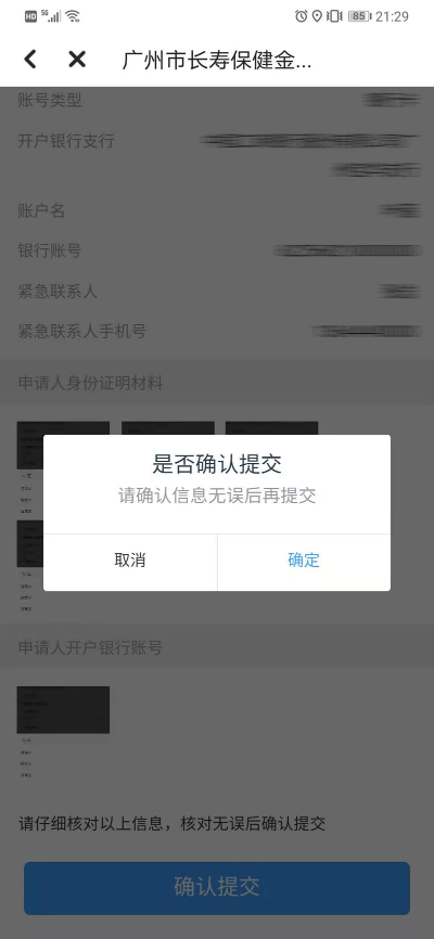 6982019 (3).png