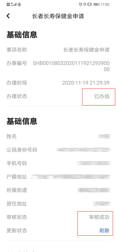 6982019 (1).png