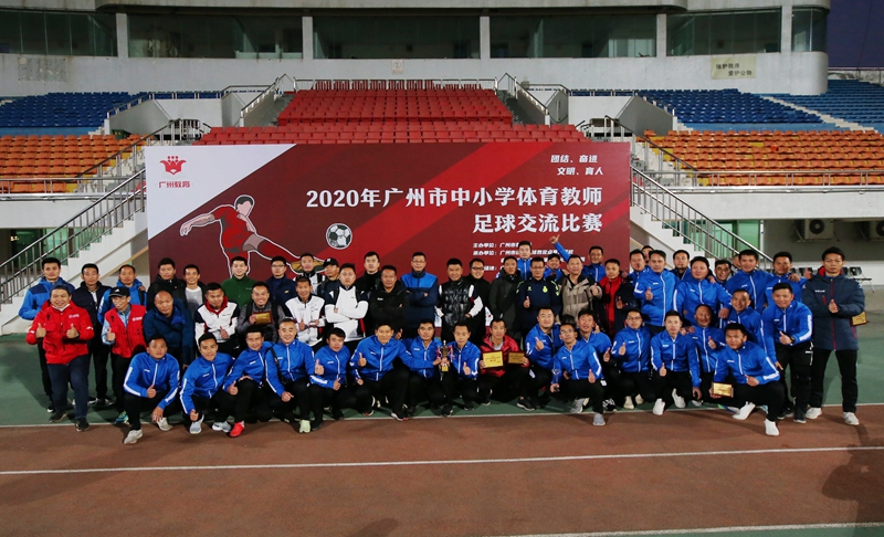 5.足球交流赛颁奖现场_副本.jpg