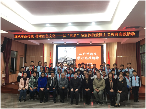 12月11日广州起义烈士陵园研究课题活动2.png