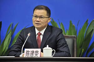 广州市大湾区办常务副主任、市发展改革委副主任陈建荣.jpg