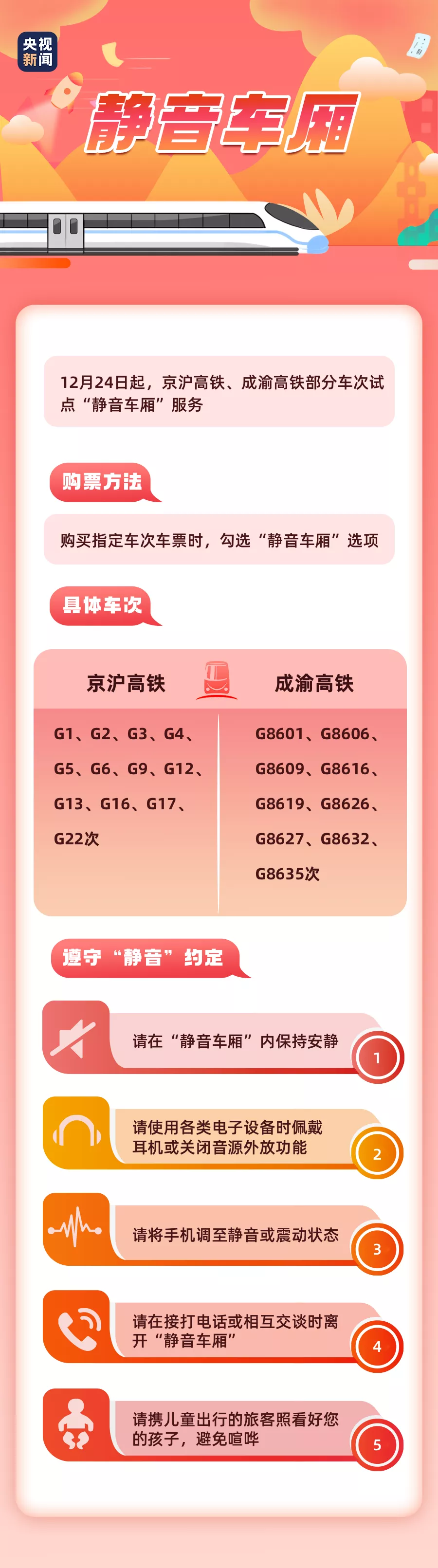 88.png