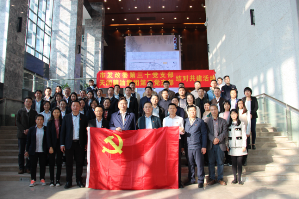12月29日市粮管中心党支部赴市国家档案馆开展支部共建主题党日活动暨预备党员入党宣誓仪式.jpg