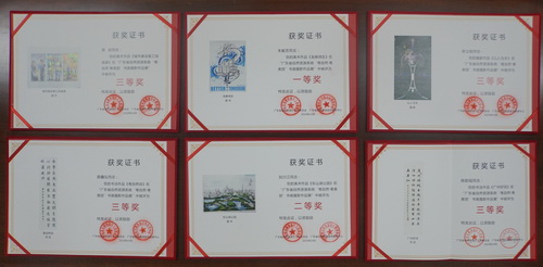 获奖证书（以此为准）_调整大小.JPG