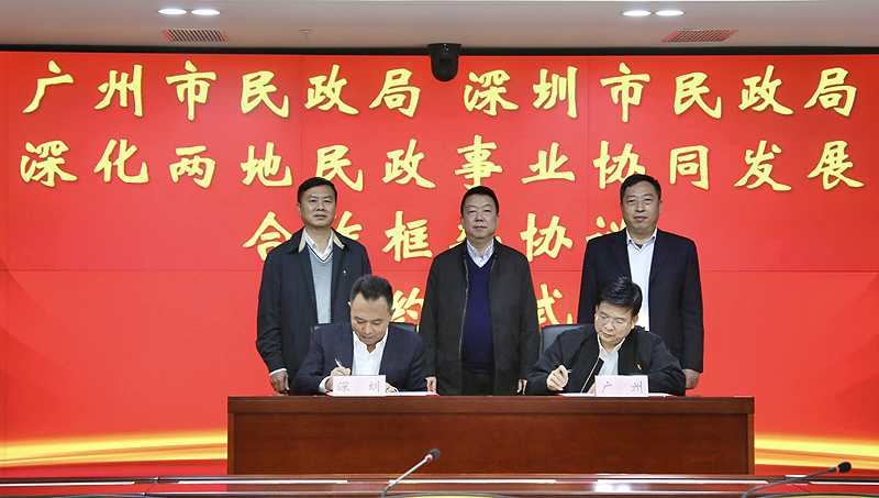 2.签署合作协议.jpg