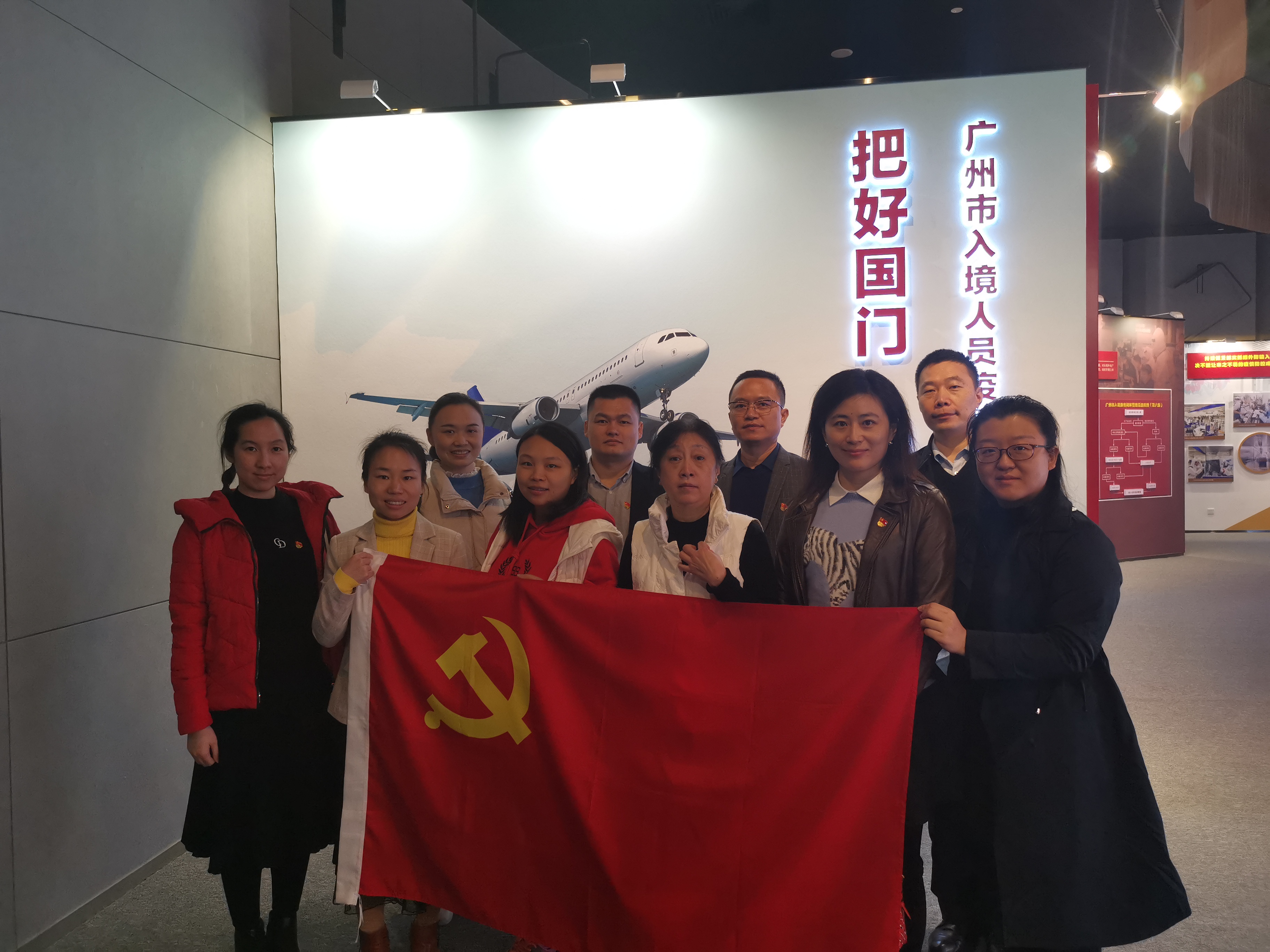 市审计局部分党支部组织参观广州市入境人员疫情防控专题展览1.jpg