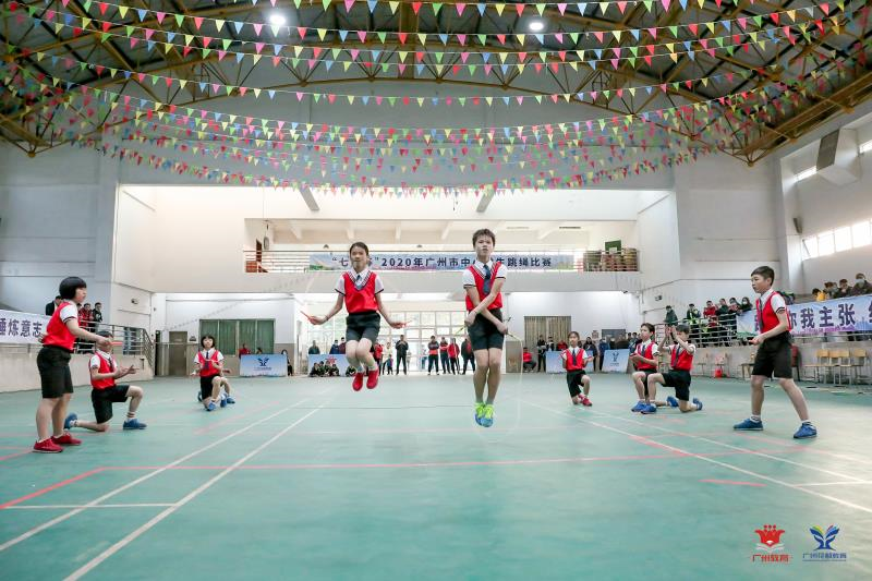 “七星杯”2020年广州市中小学生跳绳比赛.png