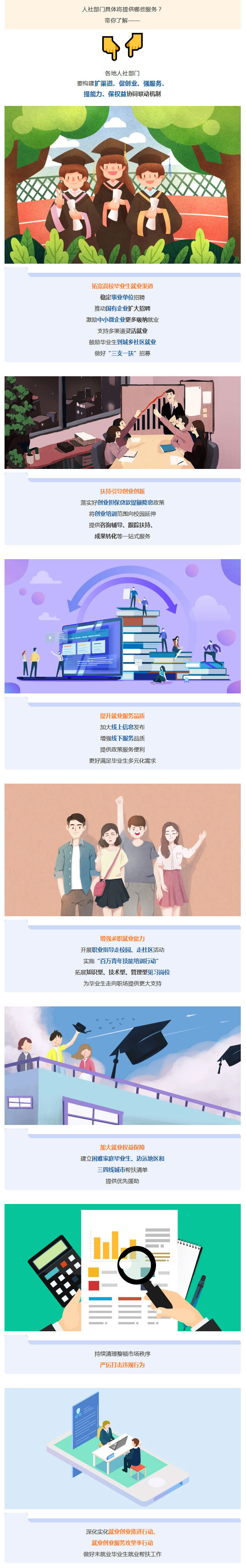 图1-插图.jpg