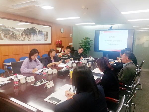 社会处党支部到广州酒家调研“粤菜师傅”工程羊城行动.jpg