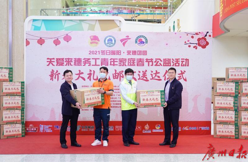 新春大礼包.png