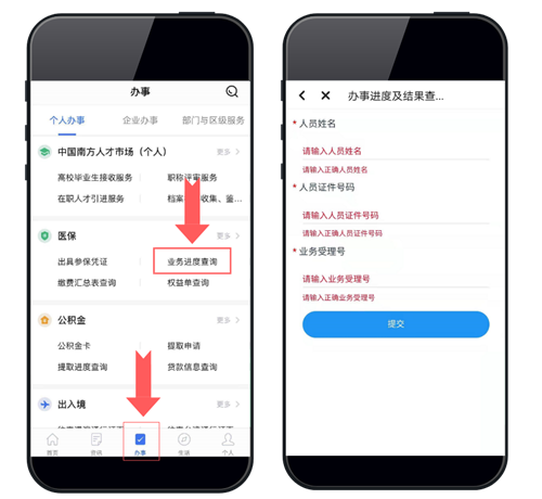 微信图片_20210309163128.png