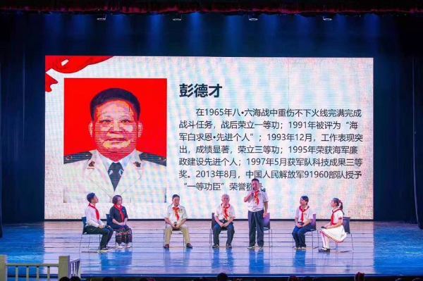 八六海战功臣进行国防教育宣讲.jpg