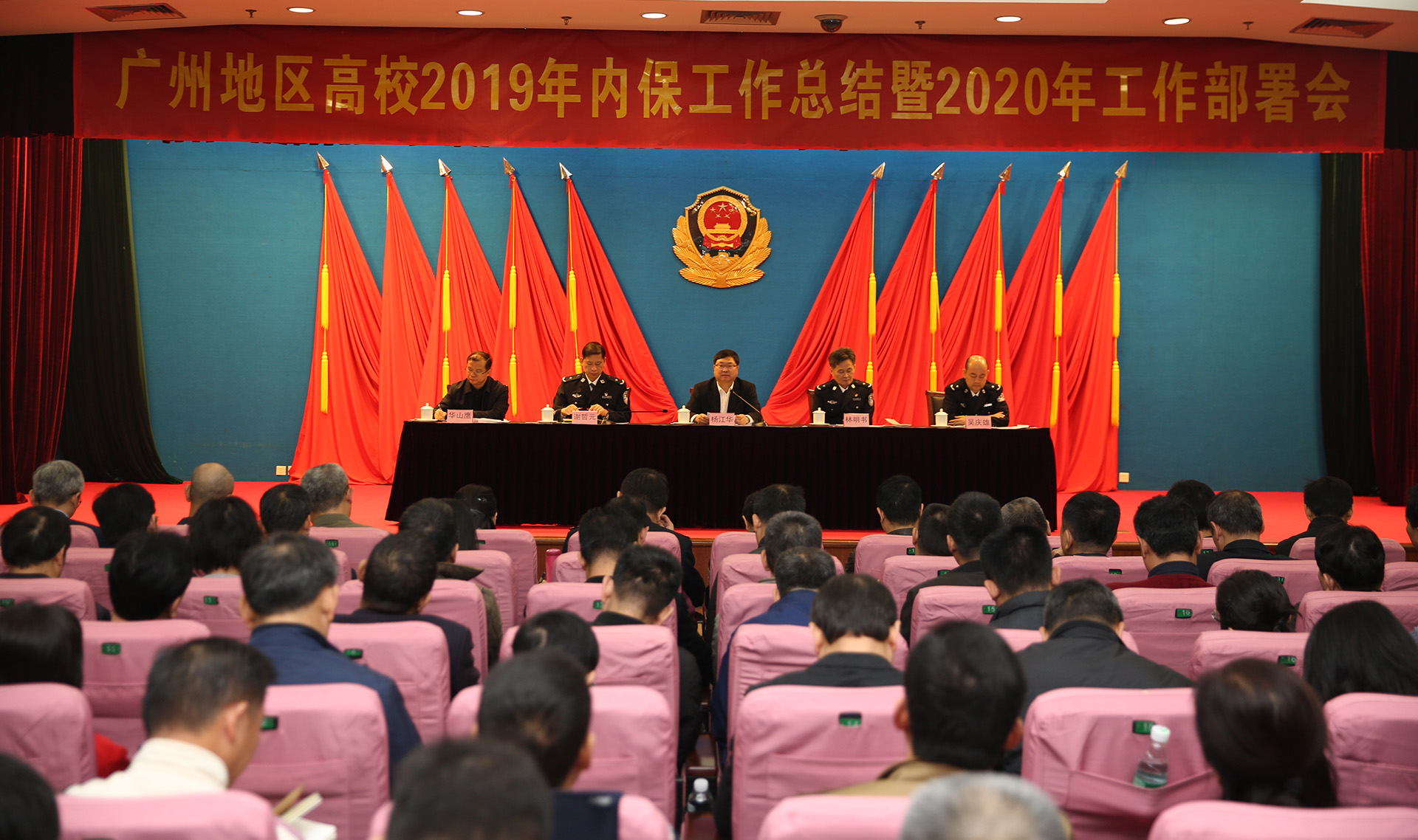 微信图片_20200115185331.jpg