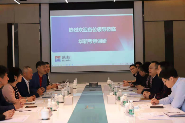 3月11日粮管中心郭志健主任率队赴华新集团开展救灾物资社会周转储备调研.jpg