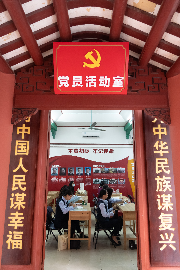 农讲所1.jpg
