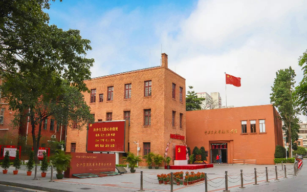 中国共产党第三次全国代表大会会址纪念馆