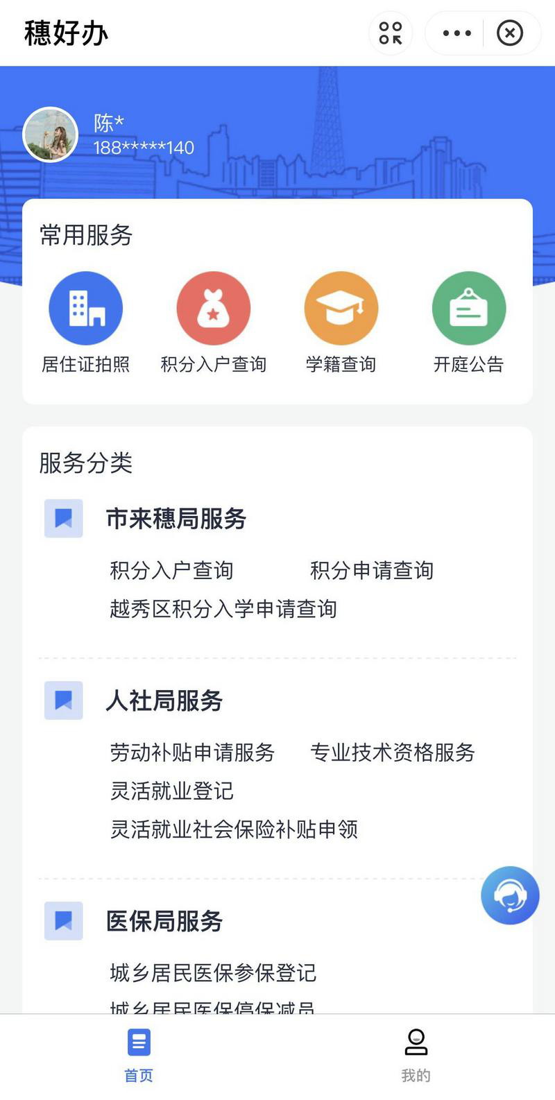 图片5.png