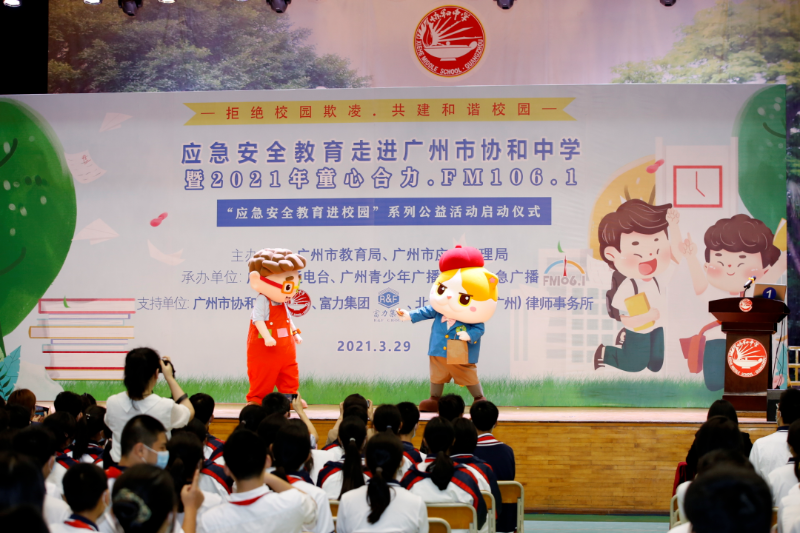 人偶剧《别让语言成为你的攻击武器》.png