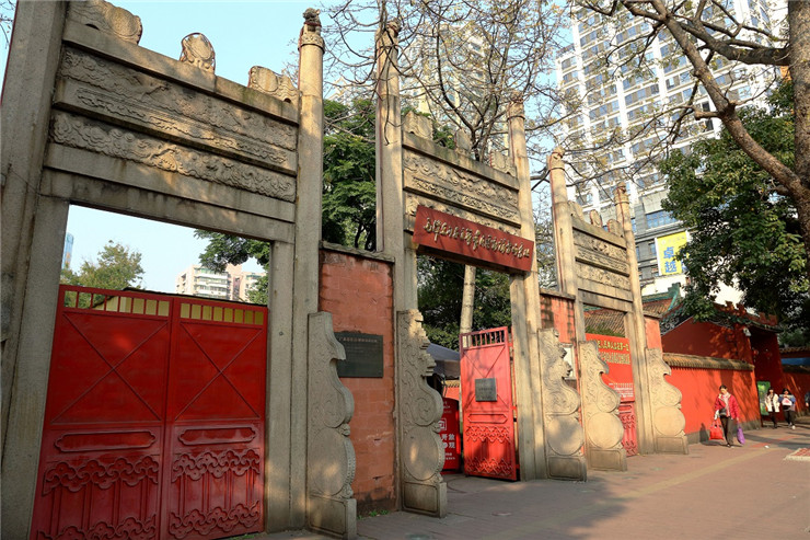 毛泽东同志主办农民运动讲习所旧址