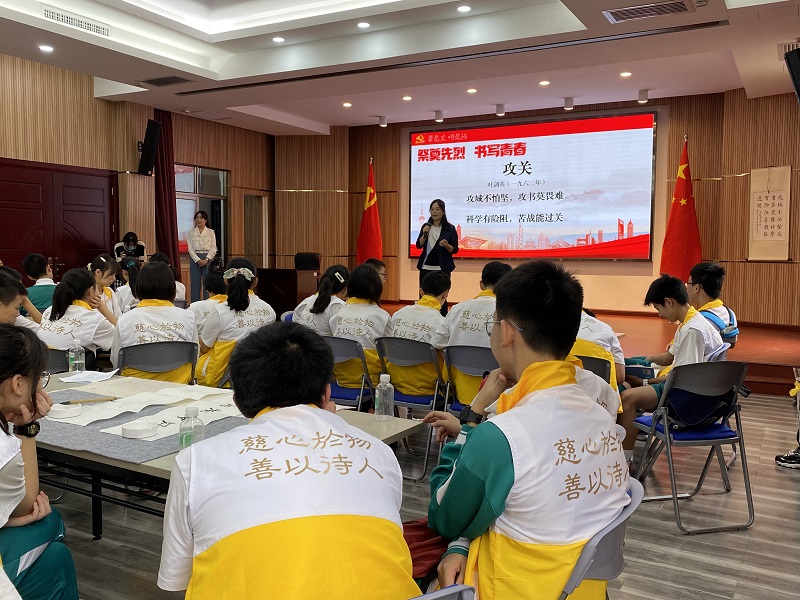 祭奠先烈 书写青春.jpg