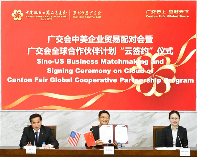 Canton Fair sees positive China-US business exchanges