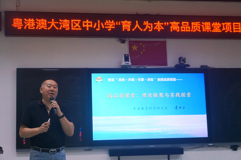 图２李铁安所长作讲座.jpg