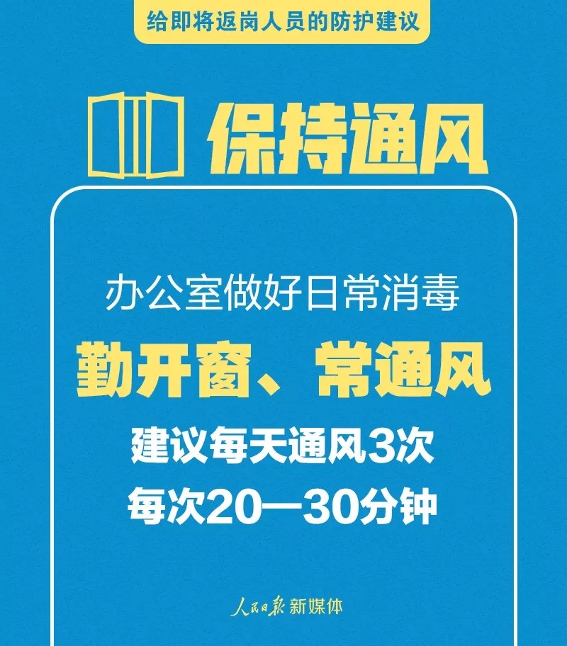 新型冠状病毒感染的肺炎