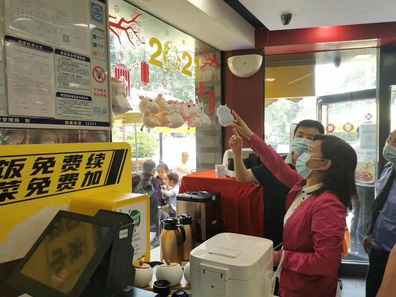 微信图片_20210506095547.jpg