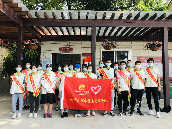 五一期间，各景区积极组织开展文明旅游志愿服务活动2.jpg