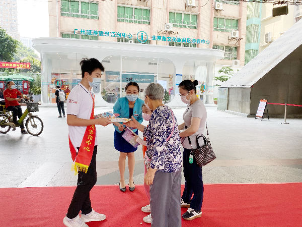 旅游问询救援服务中心志愿者为游客发放文明旅游宣传单.jpg