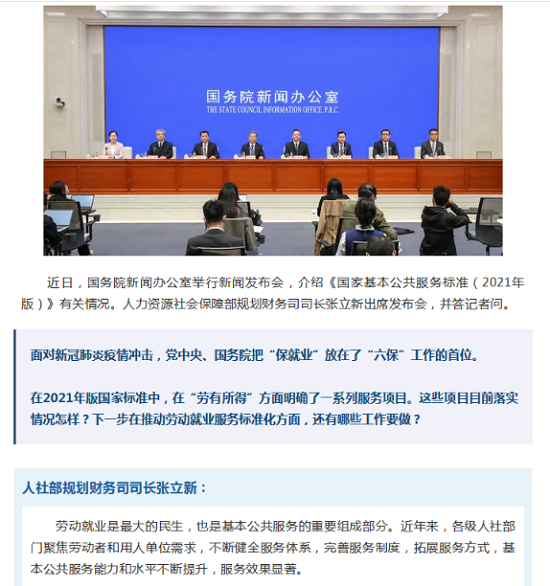 附件2-1.png