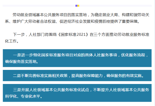 附件2-4.png