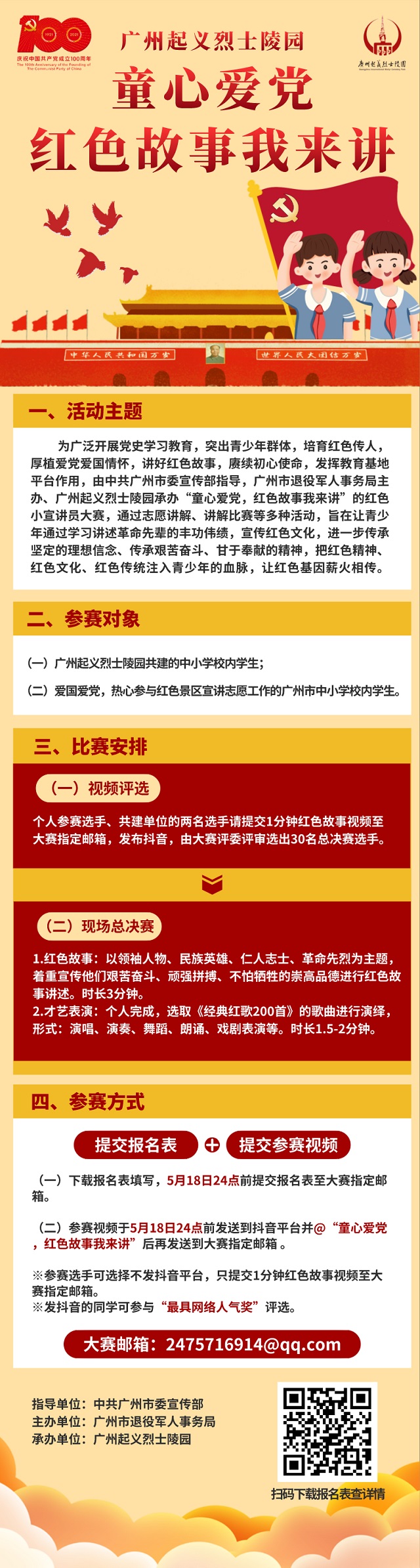 20210508.9.jpg