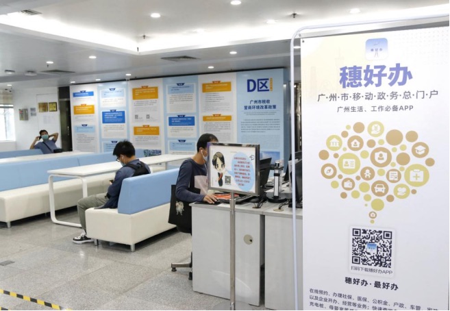 微信图片_20210509091503.jpg