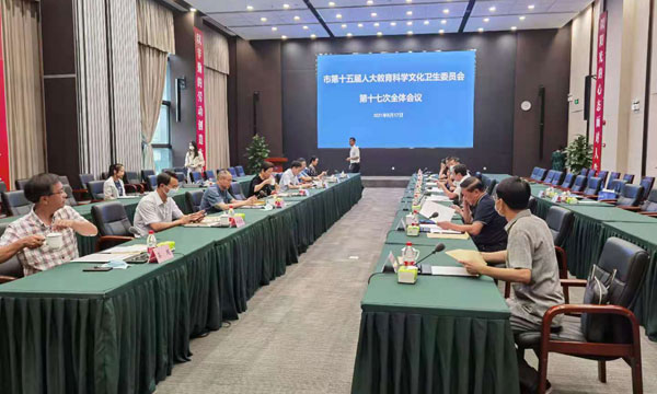 人大审议条例实施情况.jpg