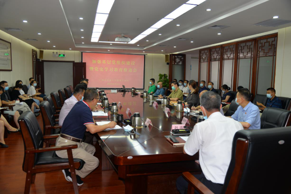党史学习教育1.png