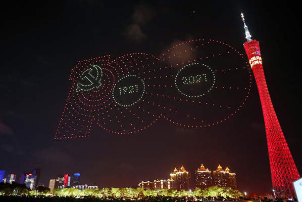 Light display in Guangzhou salutes CPC