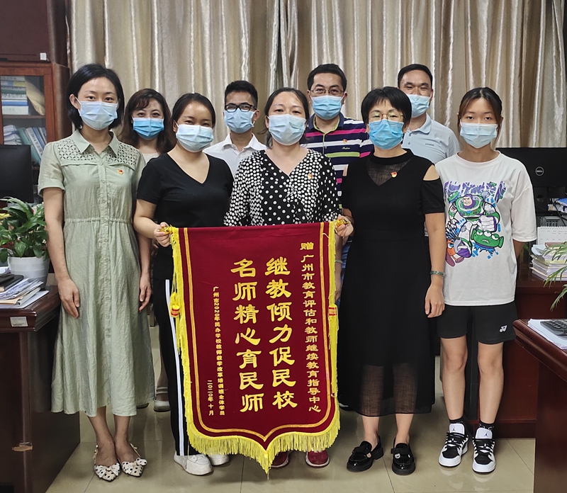 继教邵云提供图片（锦旗）_副本.jpg