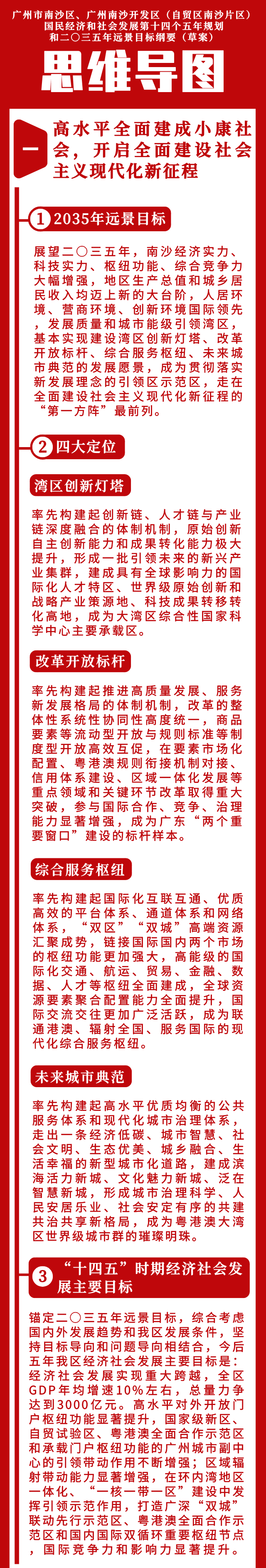 微信图片_20210714140724.png