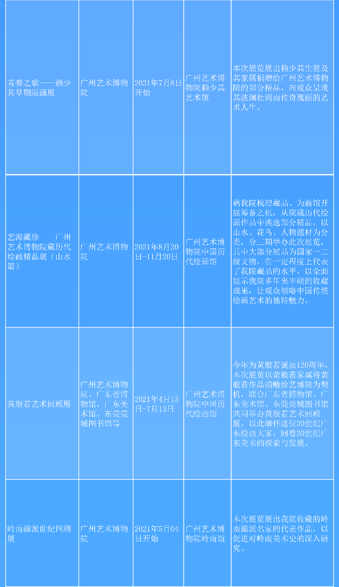 文博展览3_02.png