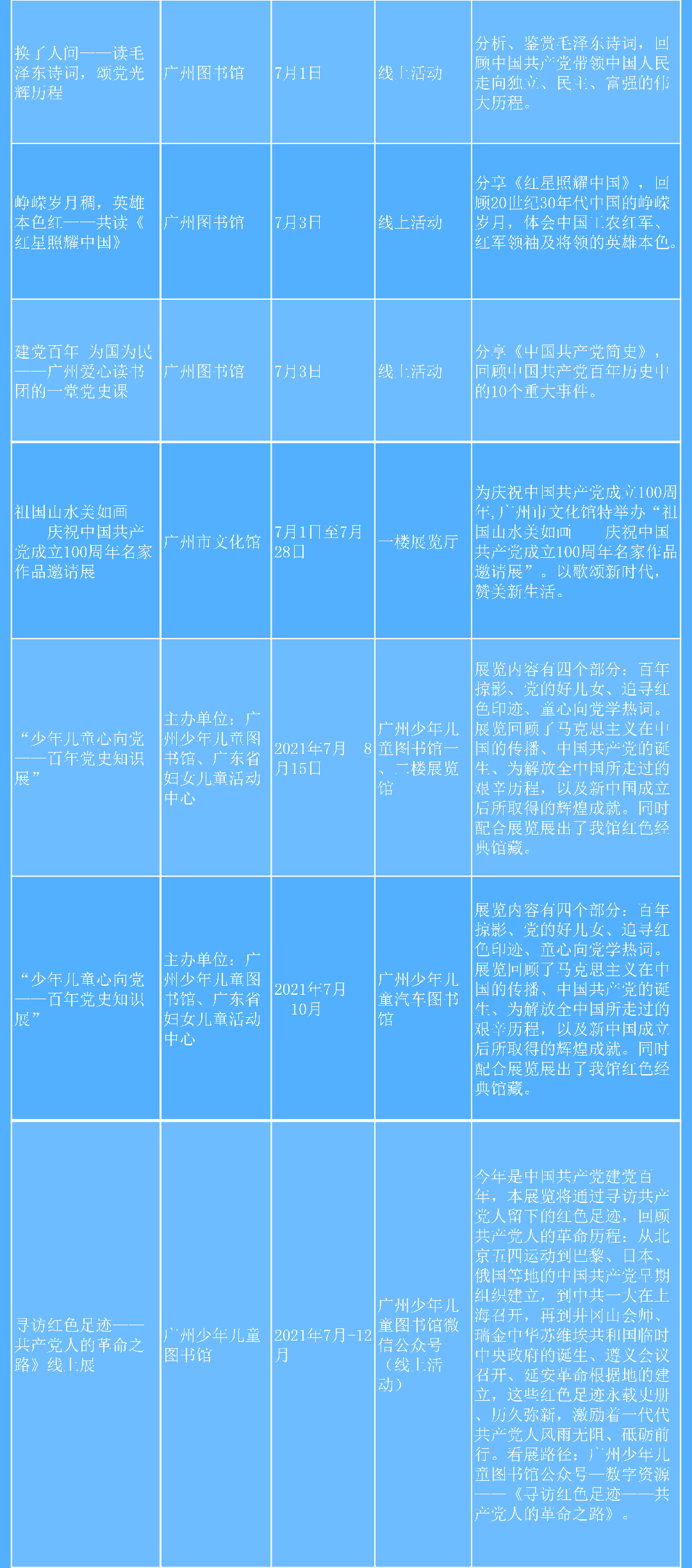 文博展览7_02.png