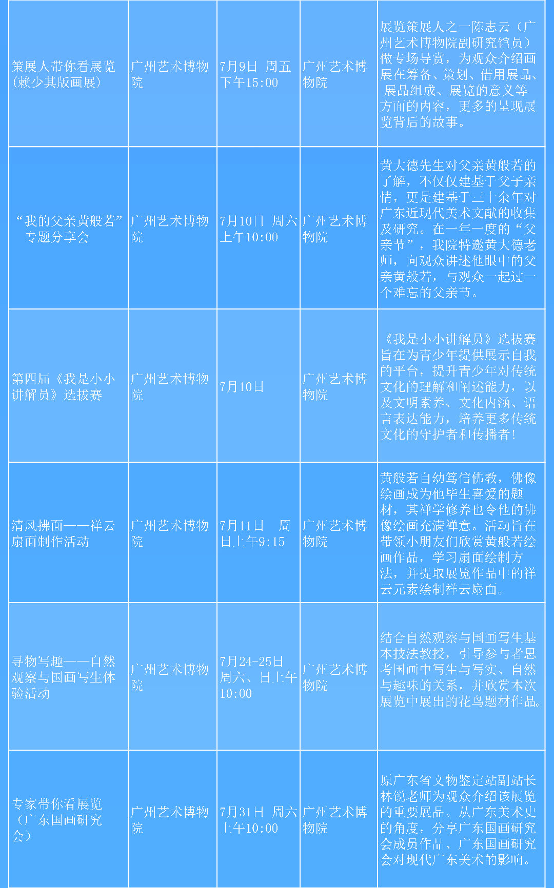 羊城体验5_02.png