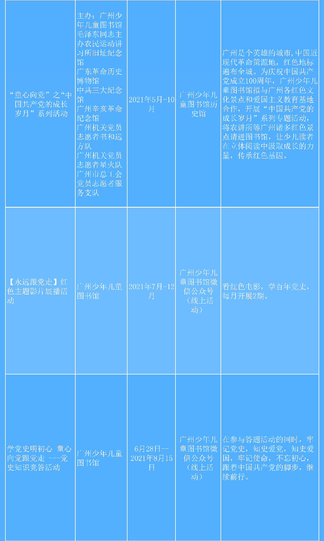 羊城体验12_01.png