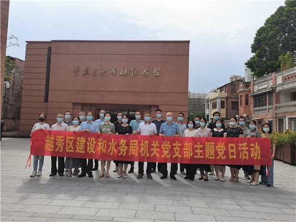 参观中共三大-1.jpg