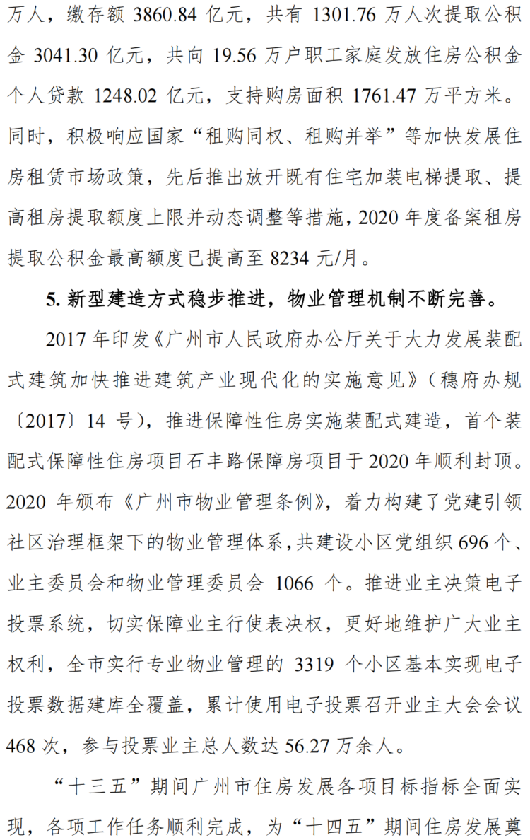7725109_09.png