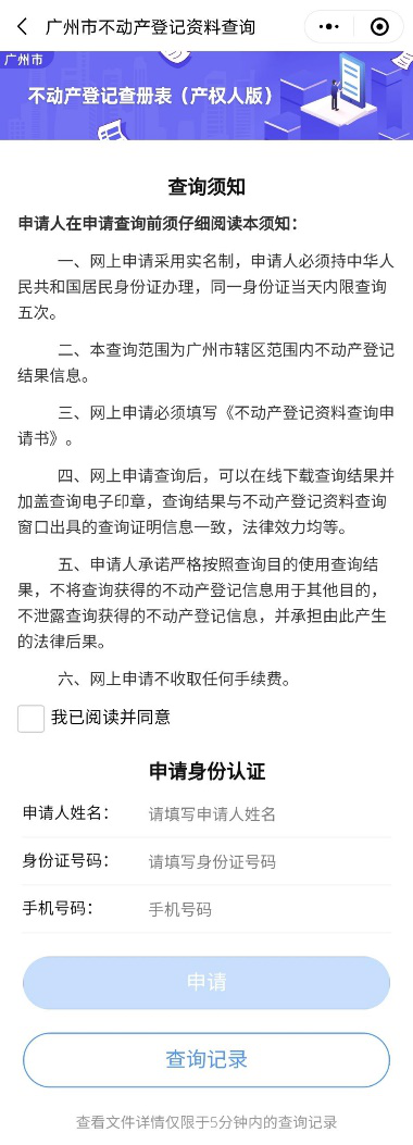 图片2333.png