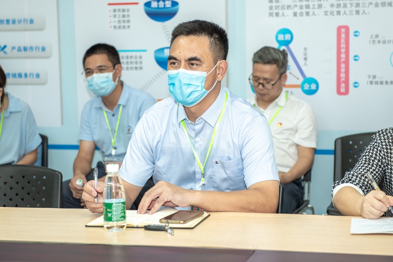 图2：调研会现场_副本.jpg